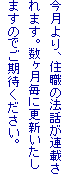 AZE̖@bAڂ܂BɍXV܂̂ł҂B