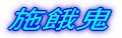 {S